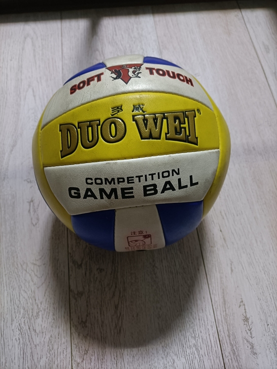 中考用的排球，打完气用着没问题，闲置多时转...