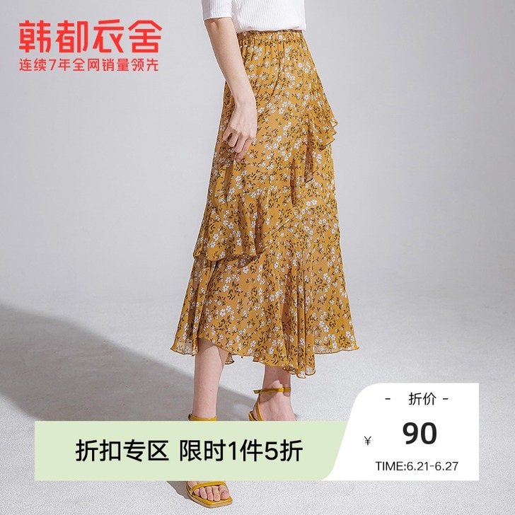 HSTYLE/韩都衣舍 半身裙