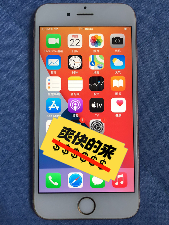 Apple/苹果 iPhone 6s全网通...