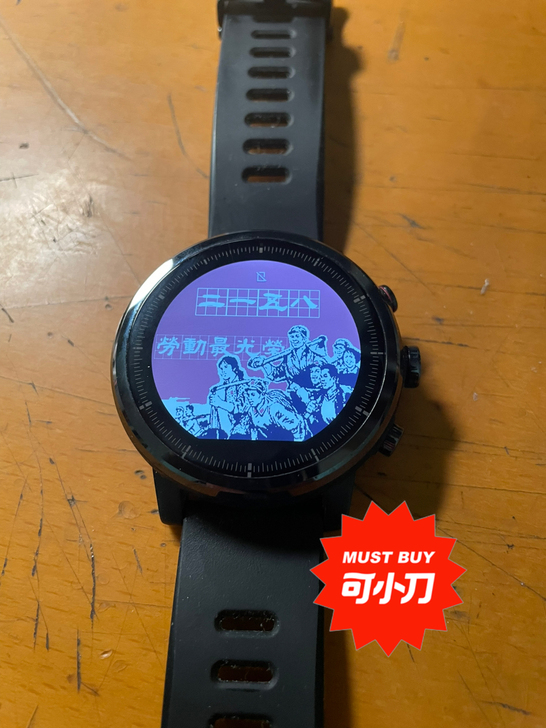 华米运动手表2 里面有喜马拉雅听书 可连蓝...