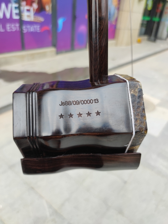 精品榫卯老檀木二胡顶级黑檀木演奏级二胡 榫...