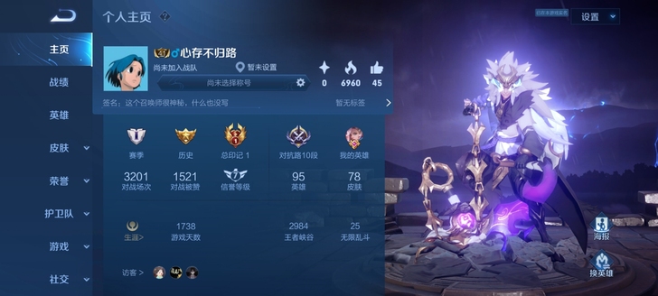 因为马上高三了，没时间玩了，我这里面优质皮...