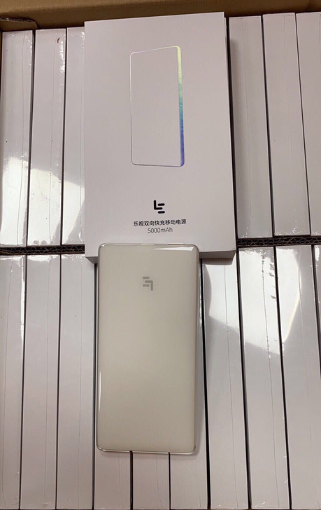 乐视移动电源5000毫安 价格实惠 自用或...