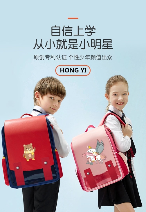 全新可拆卸多功能书包。高颜值，可拆卸多功能...