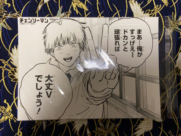 国现 电锯人 电次 js相卡 28