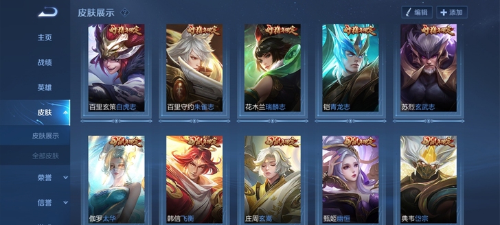 【收!收!收】虞姬 云霓雀翎 1688传说...