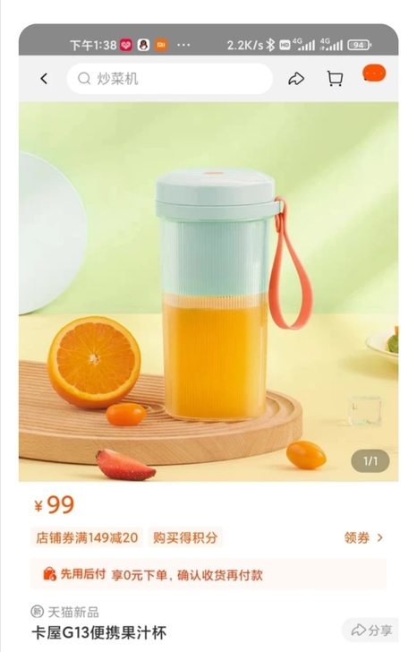 卡屋小榨汁机，便携榨汁机。榨完直接扭开就能...