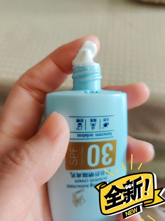 这防晒霜迷你版不错，很好推开，也不是想象中...