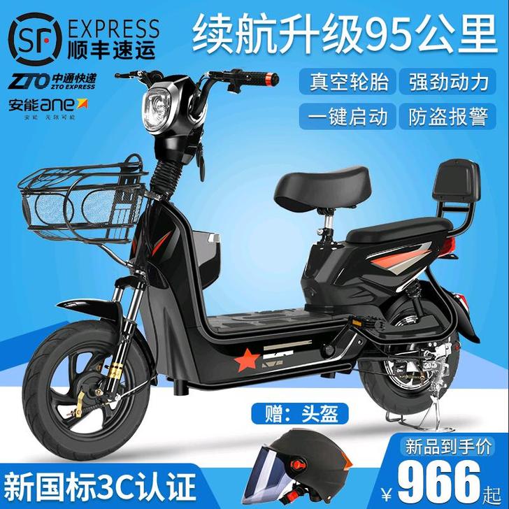 新国标雅迪电动车同款成人电动自行车小型踏板...