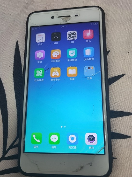 屏幕摔了屏幕有裂痕一下手机运行流畅屏幕自带...