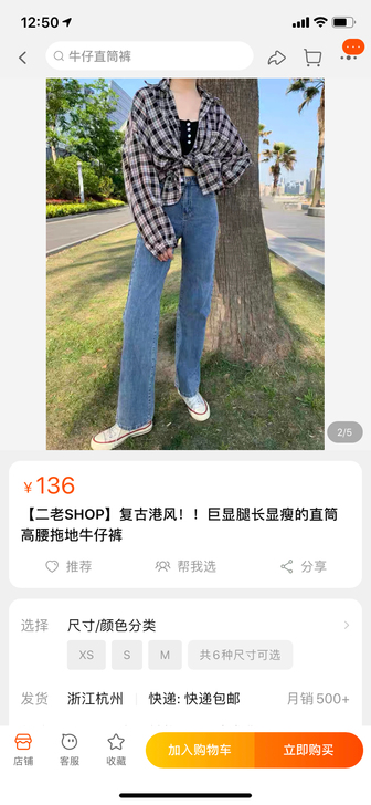 博主来的。裤子太多了我也穿不完，基本都是全...