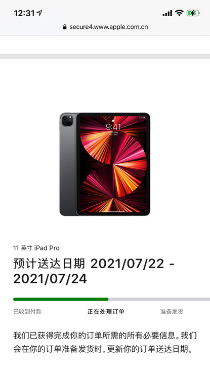 现货 Apple/苹果 iPad  pro...