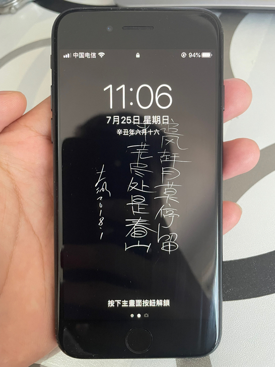 自用国行iPhone7，全网通128g，一...