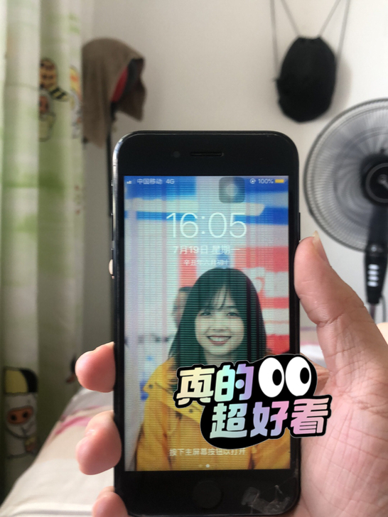 自用苹果7