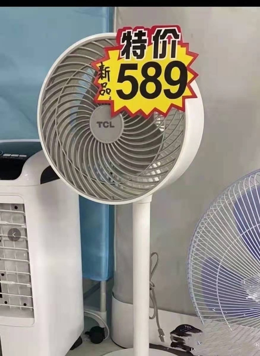 亏本清仓！TCL空气循环扇99包邮！