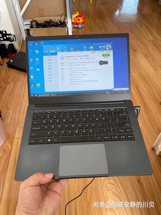 机械革命s1 pro,i5八代,8+512...