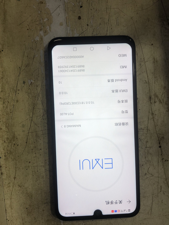华为麦芒8。6+128。所有功能正常使用中...