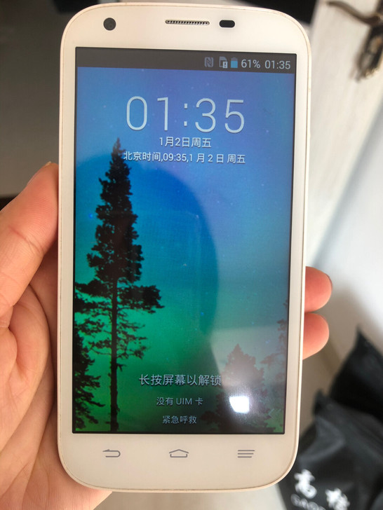 中兴天翼4G手机,没有用过九九新,售出不退。