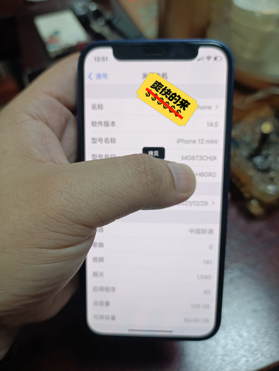iPhone12mini 国行，128G，...