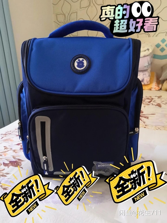 全新 巴布豆的小学生书包，防泼水的哟！