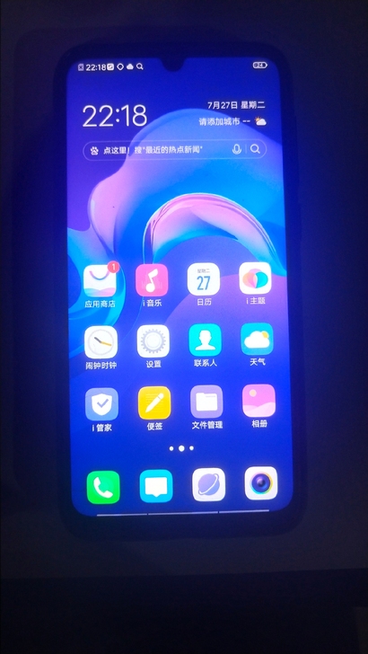 vivo z3i 九成新 全原装全网通手机