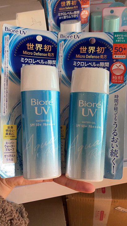日本碧柔防晒90ml