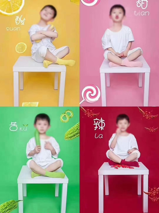 酸甜苦辣 PSD素材