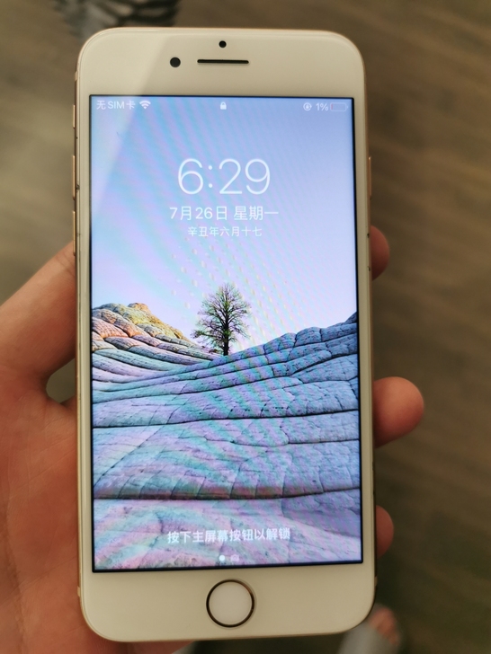 iphone8 国行 64G，线下旗舰店购...