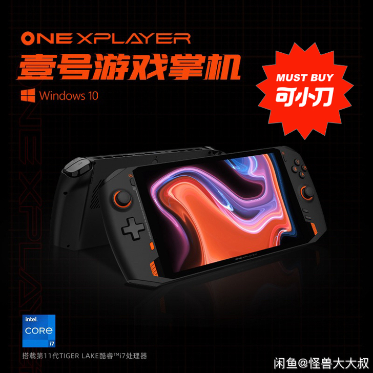 壹号本