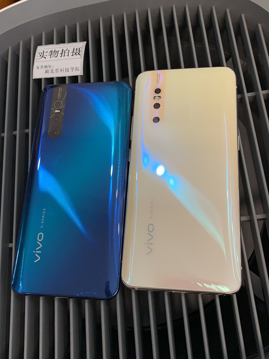 vivoX27全面屏正品国行8+256g高...