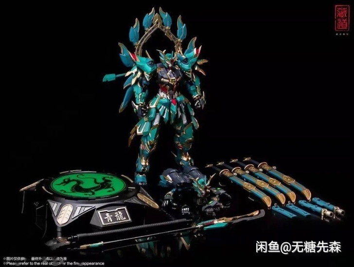 全新藏道青龙 真正的现货带初代特典，拍了直...