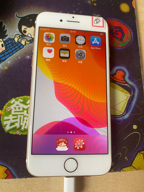iPhone 7 32G 美版 系统13....
