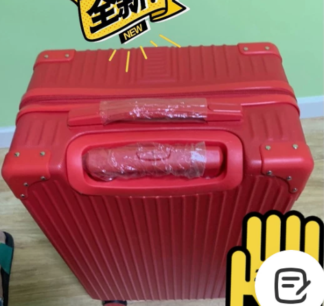 20寸红色行李箱，结婚用过一次。最好福州同...