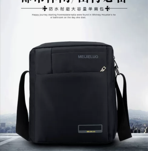 全新 韩版男包单肩包牛津布包斜挎包运动帆布...