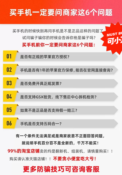 求购国行苹果XR或者苹果11手机一部，内存...