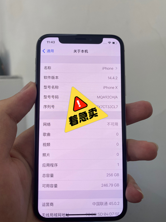 iphoneX白色256g国行三网通 ，手...