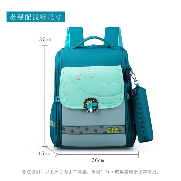朋友的文具店不干了，大量书包低价包邮！此款...