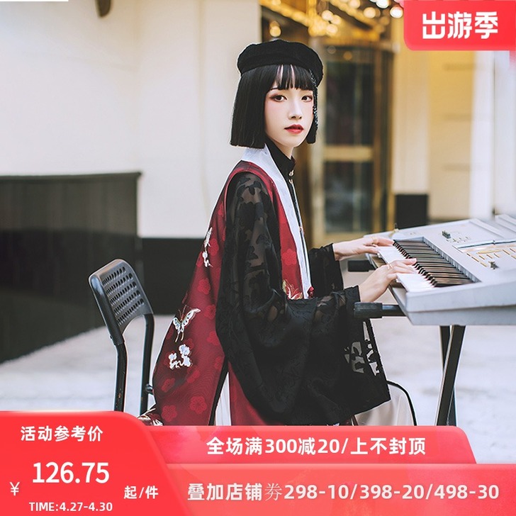 汉尚华莲阮音汉服女对襟衫比甲一片式褶裙织金...