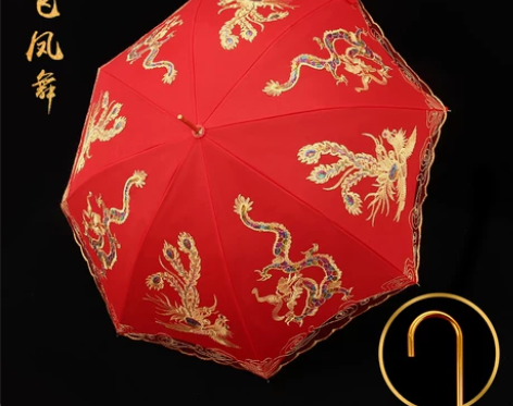 【天猫双12】红伞结婚新娘伞女婚庆出嫁蕾丝...