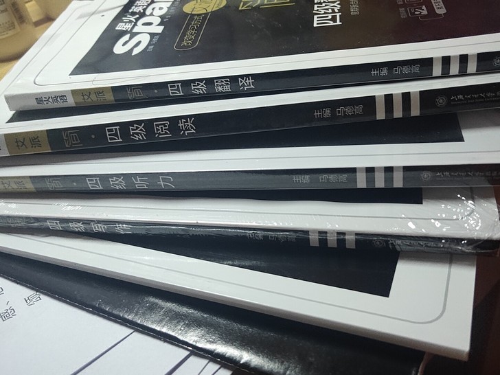 全国四级英语考试，全套，几乎全新