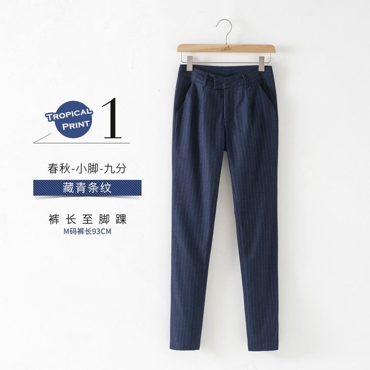 条纹西裤女夏wesee职业正装裤高腰修身小...