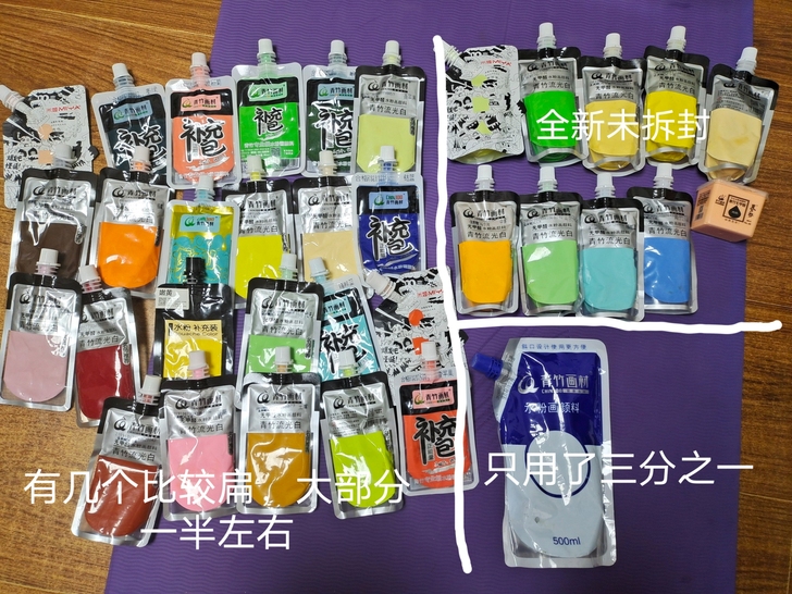 青竹米娅水粉颜料补充包，考完屯的货想出了回...