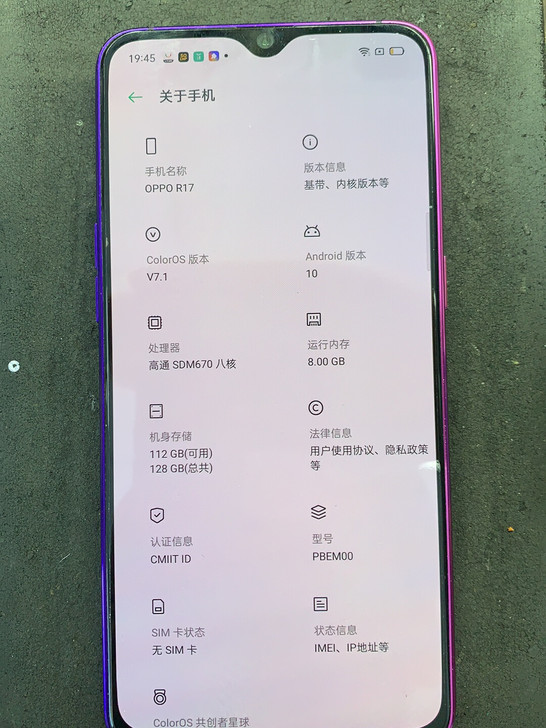 OPPO R17顶配8+128g全网通极品...