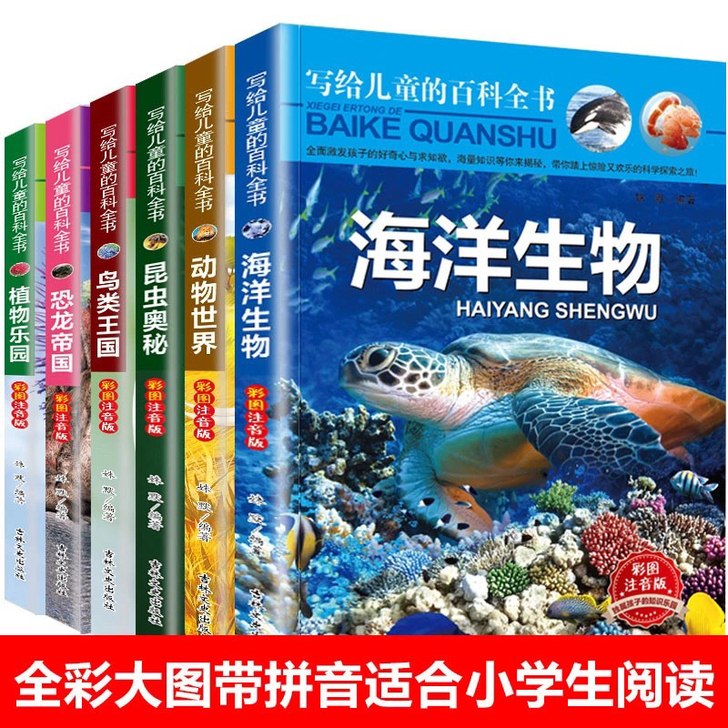 小学生一年级阅读课外书必读绘本故事老师推荐...