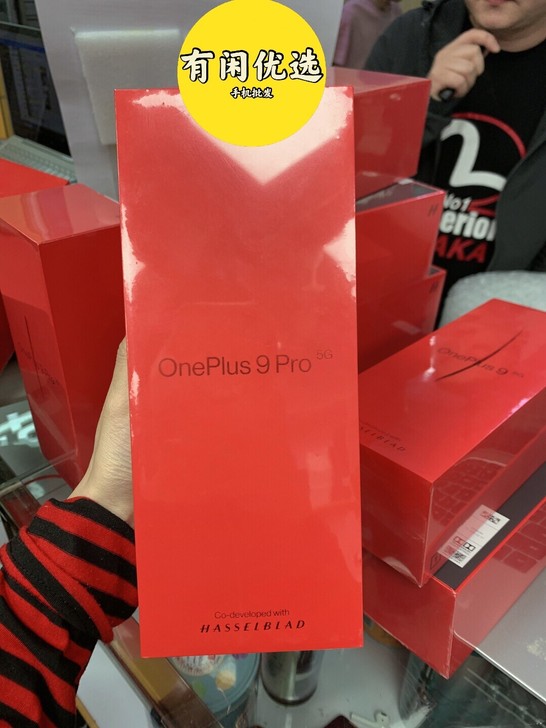 一加9pro 12+256g 黑洞 绿洲 ...