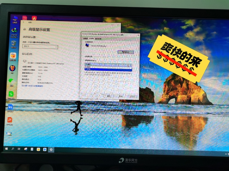 显示一台