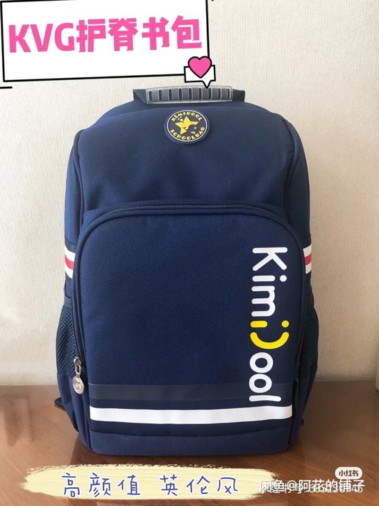 KVG书包小学生三到六年级护脊减负大号全新...