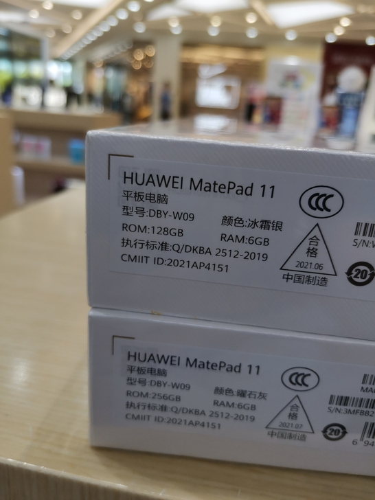 全新 华为matepad11