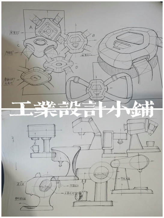 代画工业设计手绘图