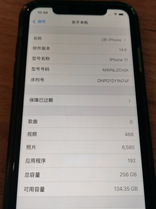 出售iPhone11 国行256g  绿色